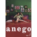 anego[アネゴ] Vol.1