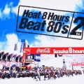 Heat 8 Hours Beat 80's vol.2