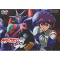 ゲッターロボ號 VOL.1＜初回生産限定版＞