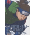 NARUTO-ナルト-4th STAGE 2006 巻ノ六
