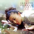Jasmine Flower -中国歌物語-