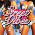 ストリート・ヴァイブス２００６