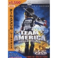 チーム★アメリカ／ワールドポリス スペシャル・コレクターズ・エディション