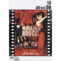 ムーラン・ルージュ