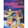 ダーティペアの大盛況 DVD-BOX＜初回生産限定版＞