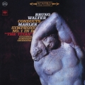 マーラー:交響曲第1番「巨人」＜紙ジャケット仕様完全生産限定盤＞