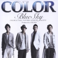 Blue Sky  [CD+DVD]