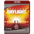 デイライト