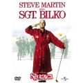 スティーブ・マーティンのSgt.ビルコ/史上最狂のギャンブル大作戦
