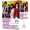 オーバー・ザ・レインボー DVD-BOX