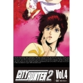 CITY HUNTER 2 Vol.4
