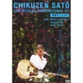 LIVE WITH the CORNERSTONES '07 中野サンプラザ