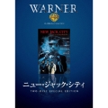 ニュー・ジャック・シティ（2枚組）