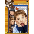 ホーム・アローン 4