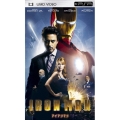 アイアンマン