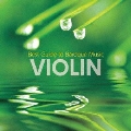 入門!バロック 8 歌うヴァイオリン