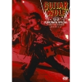 GuitarWolf 69 COMEBACK SPECIAL at 日比谷野外大音楽堂 2009.4.4