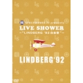 SPACESHOWER TV presents LIVE SHOWER ～LINDBERG '92 白金祭～