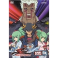 遊☆戯☆王5D's ファイブディーズ DUEL BOX 05