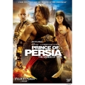 プリンス・オブ・ペルシャ/時間の砂