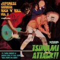 ツナミ・アタック・オブ・ザ・ジャパニーズ・ガレージ・ロックンロール VOL : 3