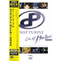 ライヴ・アット・モントルー 2006＜期間生産限定盤＞