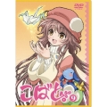 こばと。 第9巻 [DVD+CD]＜限定版＞
