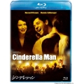 シンデレラマン