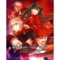 劇場版Fate/stay night UNLIMITED BLADE WORKS＜初回限定版＞
