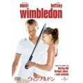 ウィンブルドン＜初回生産限定盤＞