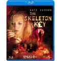 スケルトン・キー