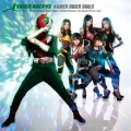 KAMEN RIDER V3 [CD+DVD]