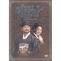 ホジュン 宮廷医官への道 COMPLETE DVD-BOX