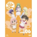 そふてにっ 第6巻 [DVD+CD-ROM]＜初回限定版＞