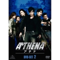 ATHENA-アテナ- DVD-SET2