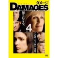 ダメージ シーズン1 VOL.4