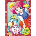 EMOTION the Best 魔法のプリンセス ミンキーモモ -夢を抱きしめて- DVD-BOX 1