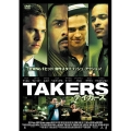 テイカーズ