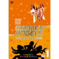 チャーリーズ・エンジェル コンプリート シーズン2 VOL.1
