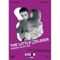 小さな兵隊