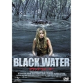 ブラック・ウォーター