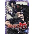 BRAVE10 第3巻