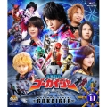 海賊戦隊ゴーカイジャー VOL.11