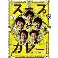 スープカレー DVD-BOX