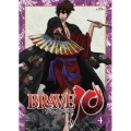 BRAVE10 第4巻