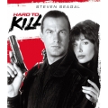 ハード・トゥ・キル