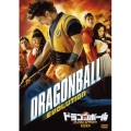 ドラゴンボール EVOLUTION 特別編