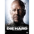 ダイ・ハード:クアドリロジー DVD-BOX＜初回生産限定版＞