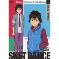 SKET DANCE SELECT DANCE Happy Birthday & Rebirthday＜初回生産限定版＞
