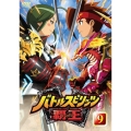 バトルスピリッツ 覇王(ヒーローズ) Vol.9
